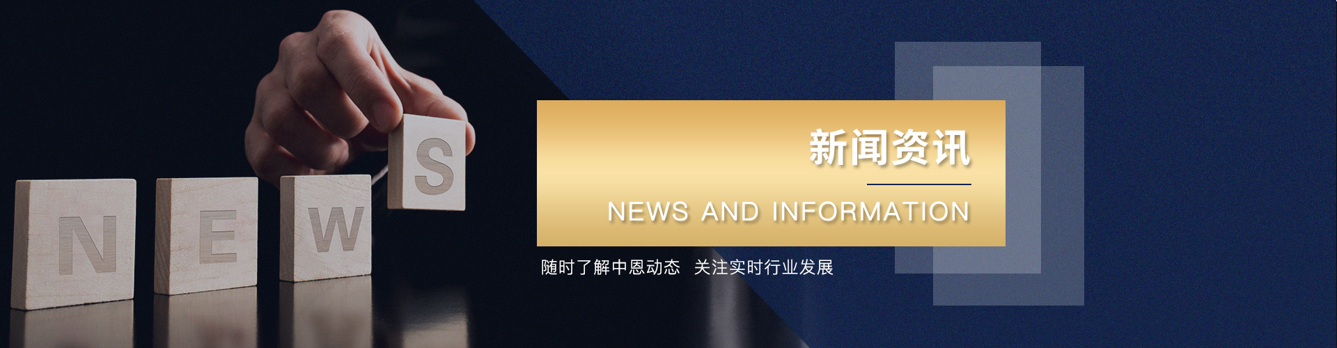 企業(yè)培訓(xùn)資訊_企業(yè)培訓(xùn)干貨_中恩教育