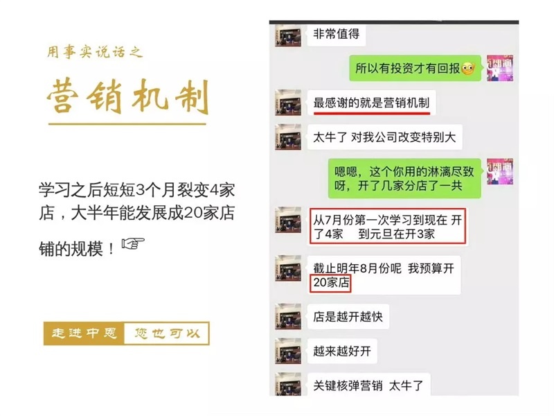 中恩教育的課到底怎么樣？