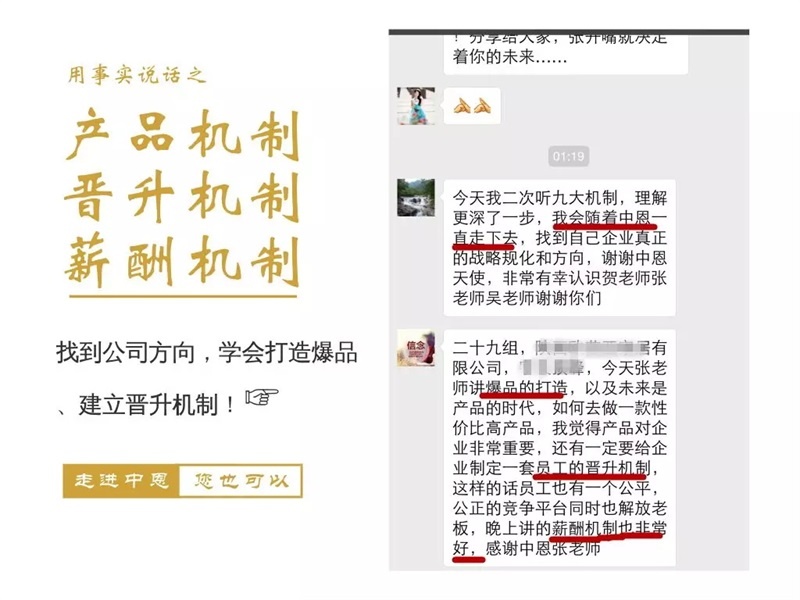 中恩教育的課到底怎么樣？