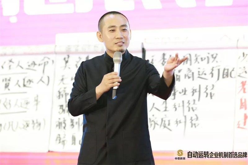 【總裁培訓(xùn)課程】賀傳智、張致銘、陸雨三位導(dǎo)師齊聚：偉大的領(lǐng)導(dǎo)都是一邊自我修煉，一邊成就更多人才