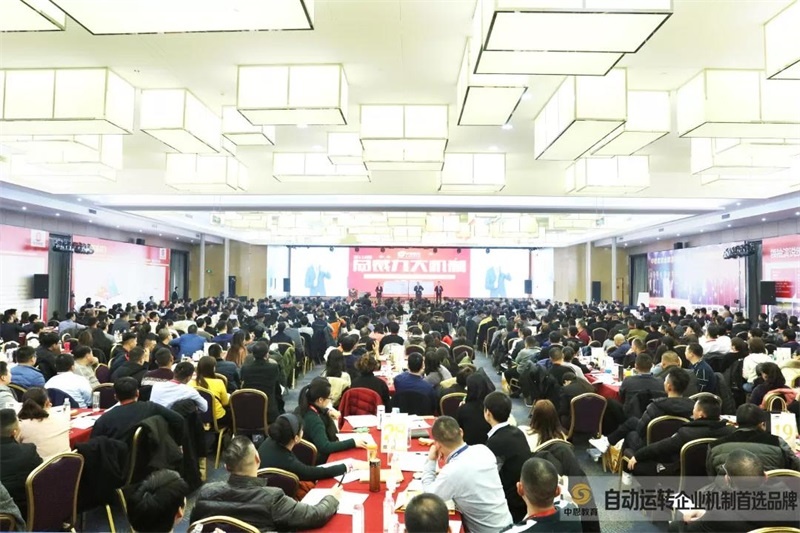 企業(yè)自動(dòng)運(yùn)轉(zhuǎn)：2019收官之作，《總裁九大機(jī)制》引爆中原！