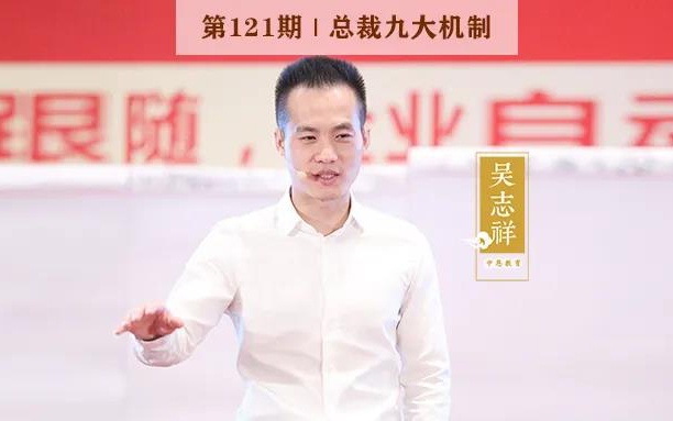 你不淘汰弱者，弱者就會(huì)反過來淘汰強(qiáng)者！